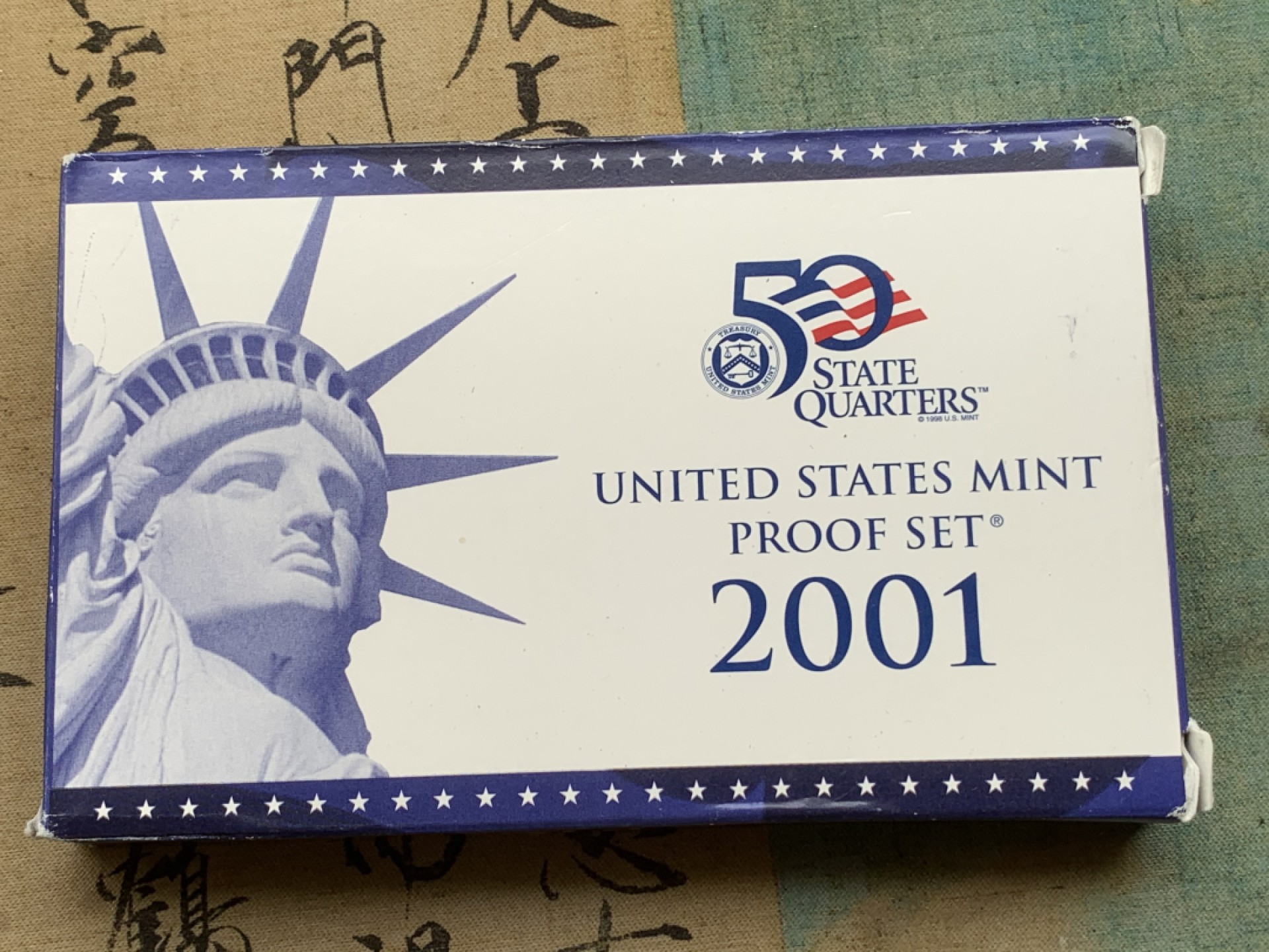 《竞宝斋》第97场-本周四 （满2件或者满200包顺丰） PROOF封装美国2001-S年 两版共十枚装 精制套币 带证书 完美状态