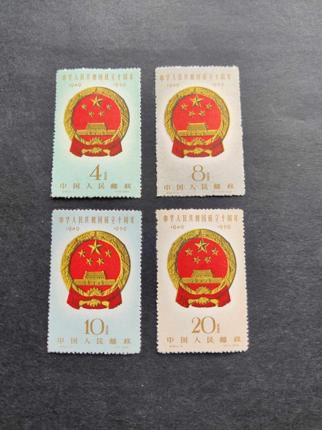 洪涛臻品 精选邮票限时拍卖第三十四期 纪68建国全套，新票，近全品，面艳背洁票挺。高档紧缺草纸票。