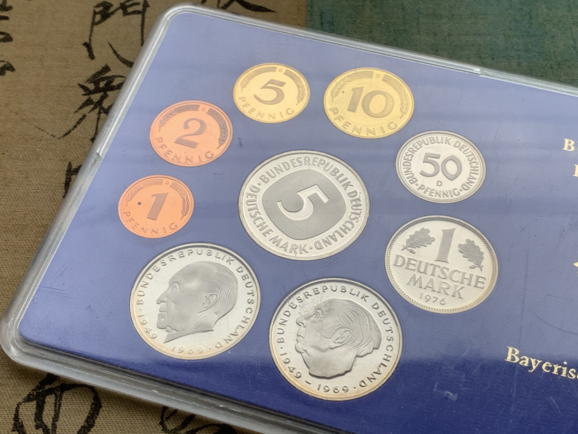 《竞宝斋》第97场-本周四 （满2件或者满200包顺丰） 封装 德国1976-D年 九枚套 1芬妮到5马克不同面 精制套币PROOF