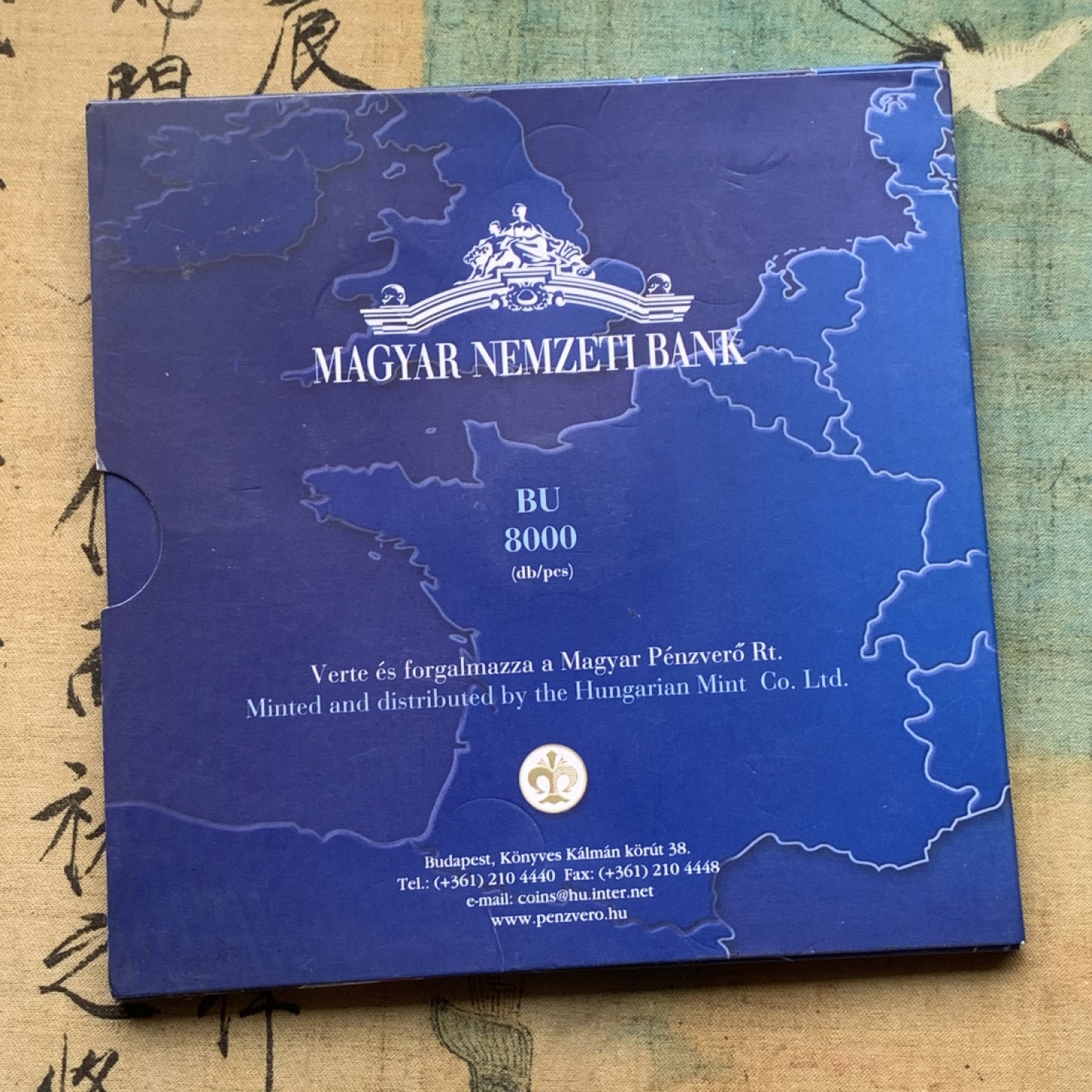《竞宝斋》第97场-本周四 （满2件或者满200包顺丰） 卡装 匈牙利2004年 精装8枚套 不同面值 发行量只有八千套