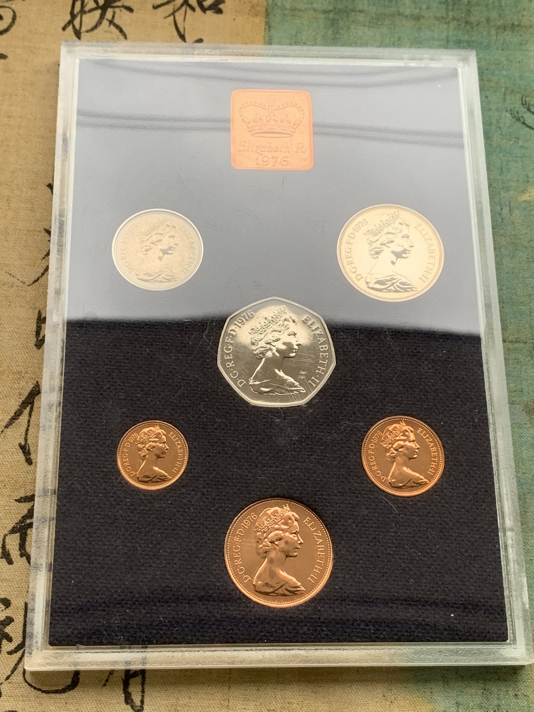《竞宝斋》第97场-本周四 （满2件或者满200包顺丰） 英国 1976年 六枚套+一枚章 封装精制币 不同面值 完美状态