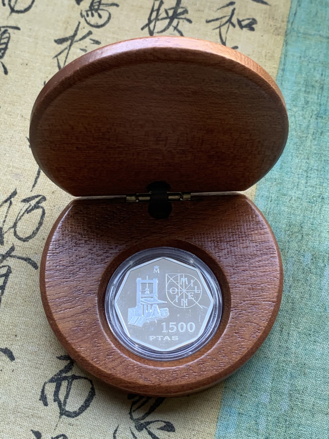 《竞宝斋》第97场-本周四 （满2件或者满200包顺丰） 原盒证书 西班牙2000年 印刷机纪念 1500比塞塔精制银币 八角形 稀少面值