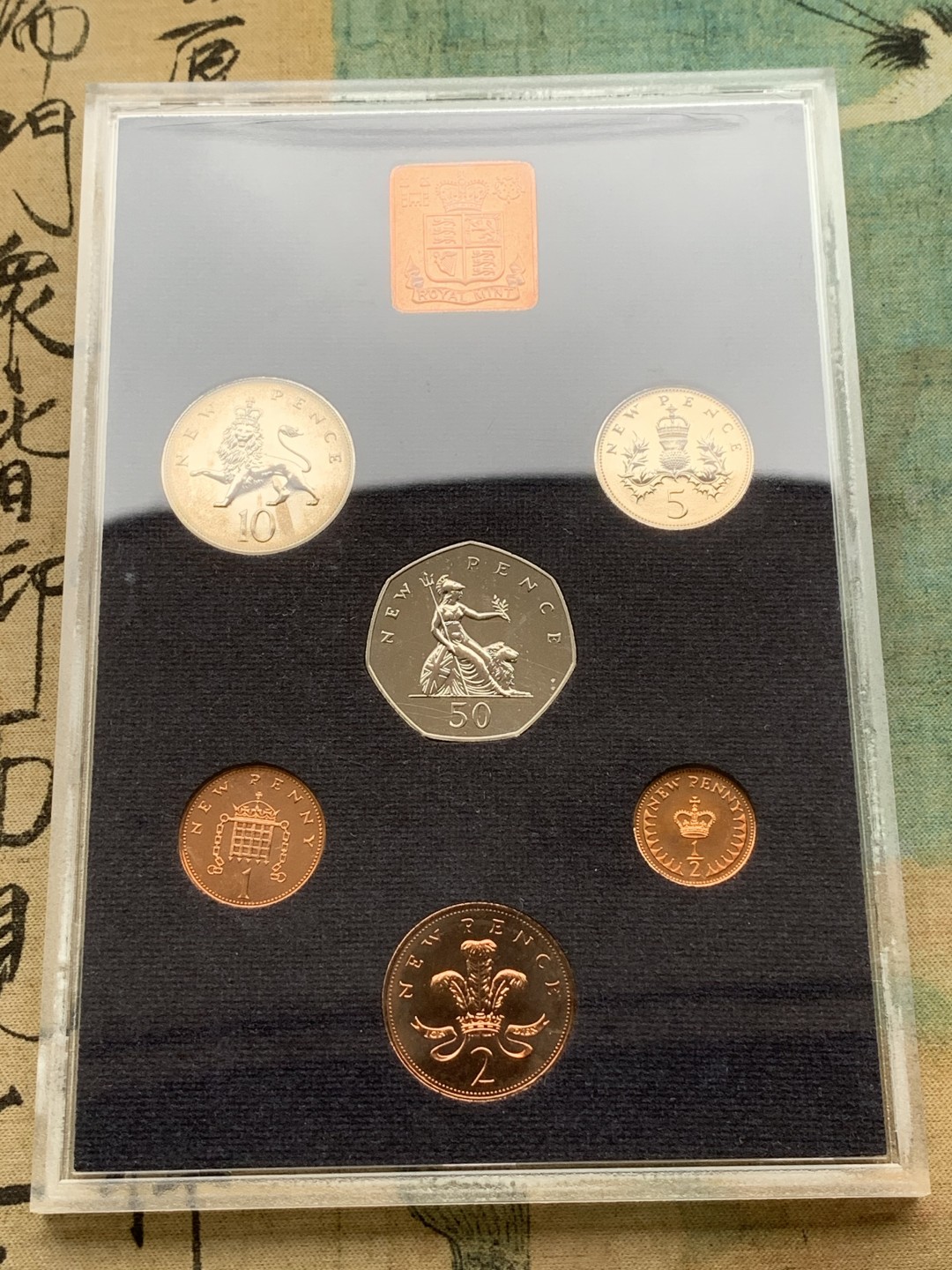 《竞宝斋》第97场-本周四 （满2件或者满200包顺丰） 英国 1976年 六枚套+一枚章 封装精制币 不同面值 完美状态