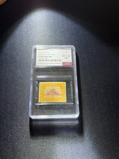 洪涛臻品 精选邮票限时拍卖第三十五期 - 宣统登基7分新  ASG80OG，筋票，撕大块送评，比某涌网能买到的普通全品状态好，105号最新出的极严评高配版80分。 清代宣统邮票发行量仅100万套，历时久远，战乱动荡与自然条件的变迁后，留存至今带有原胶的已经且无贴的已经寥寥无几，这其中能评到85分属于百里挑一的品相。 评级资源枯竭，随时大涨，注意捡漏