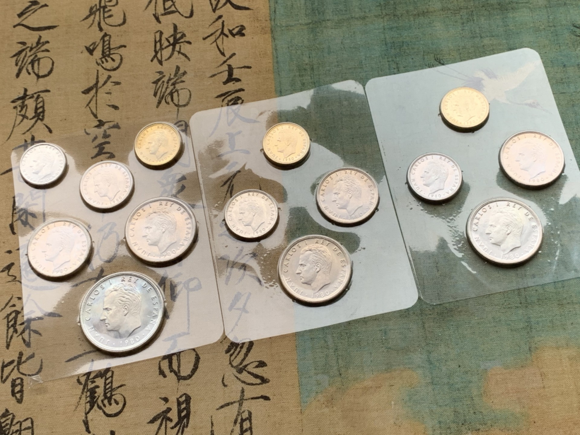 《竞宝斋》第97场-本周四 （满2件或者满200包顺丰） 钱包装 西班牙1980年 14枚装套币