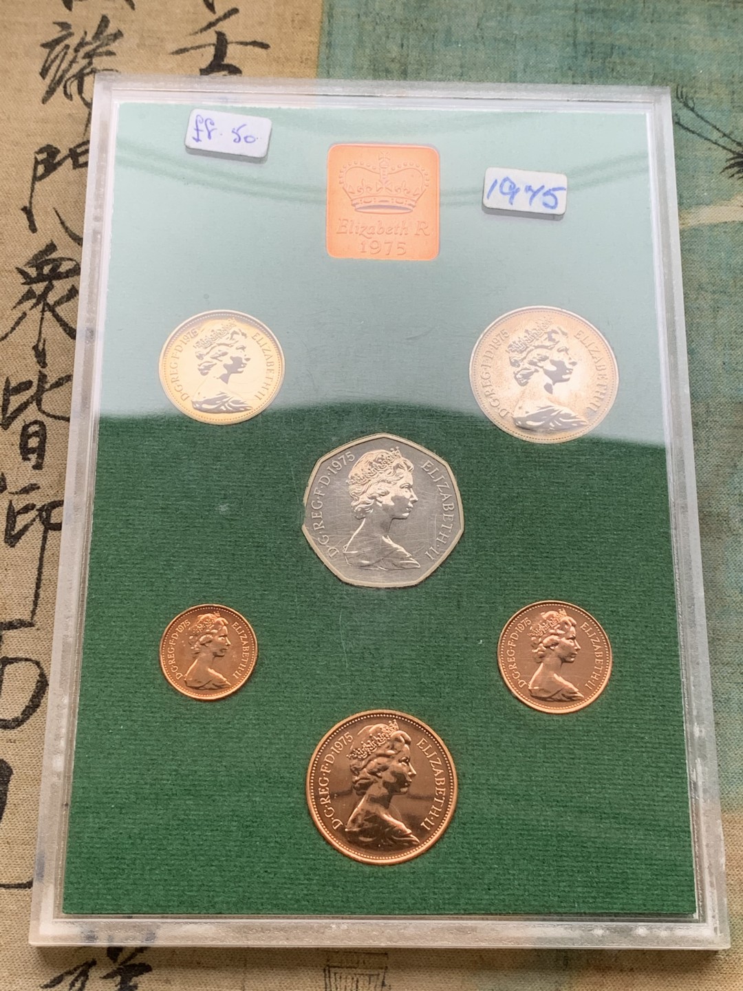 《竞宝斋》第97场-本周四 （满2件或者满200包顺丰） 英国 1975年 六枚套+一枚章 封装精制币 不同面值 标签可以看到老外50英镑买进