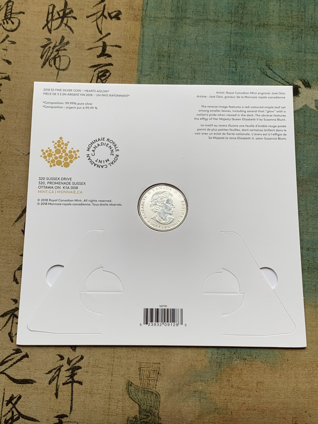 《竞宝斋》第97场-本周四 （满2件或者满200包顺丰） 礼品装 加拿大2018年 大红枫叶彩色银币 8克 999纯银