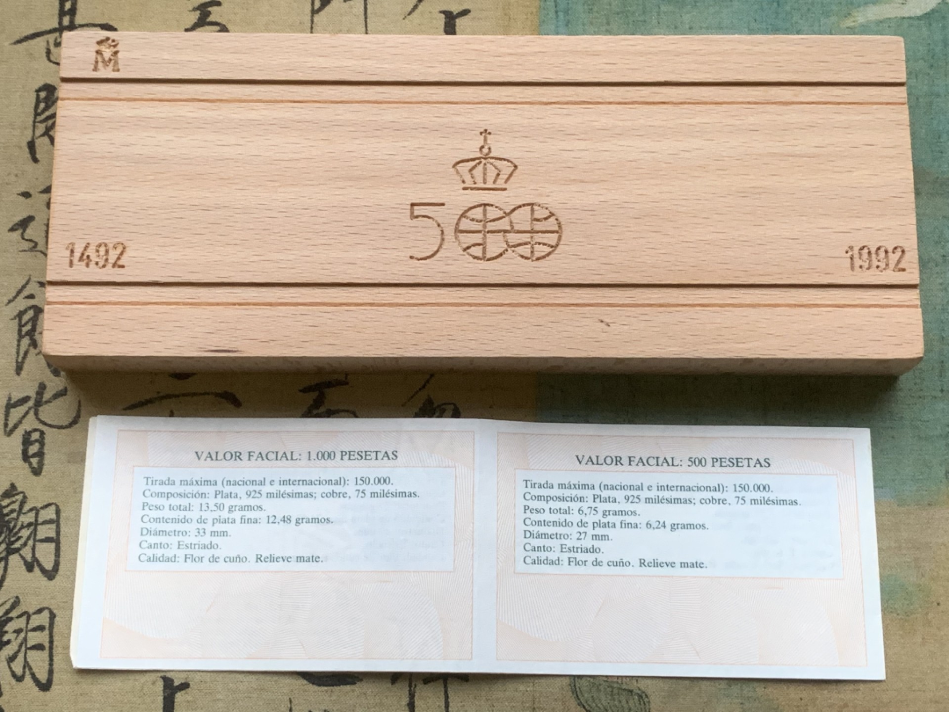 《竞宝斋》第97场-本周四 （满2件或者满200包顺丰） 原盒证书 西班牙1989年 发现美洲新大陆500周年纪念一组5枚银币 非常漂亮