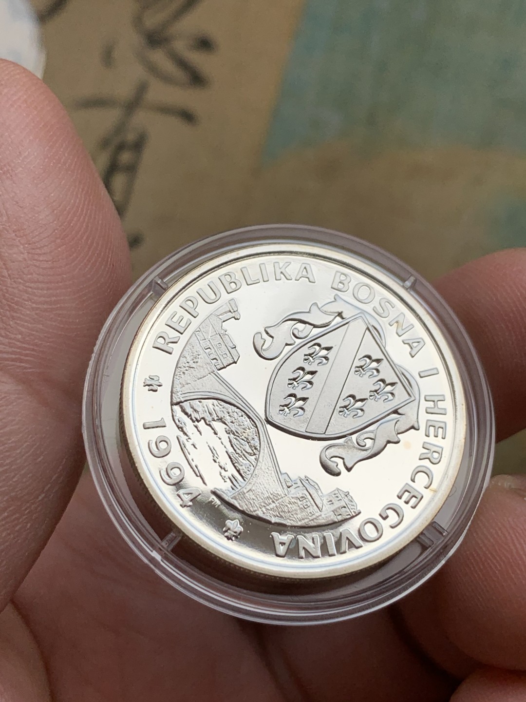 《竞宝斋》第97场-本周四 （满2件或者满200包顺丰） 红盒子带证书 波黑1994年 小熊 14ECUS精制银币