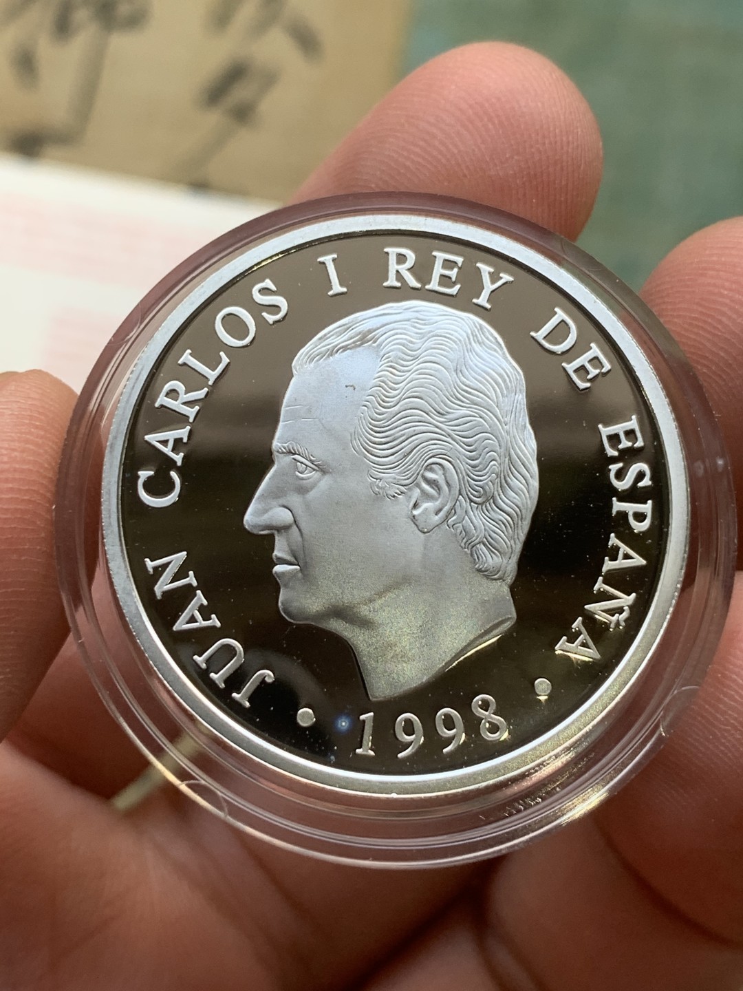 《竞宝斋》第97场-本周四 （满2件或者满200包顺丰） 原盒证书 西班牙1998年 宪法纪念 1000比塞塔精制银币 完美状态