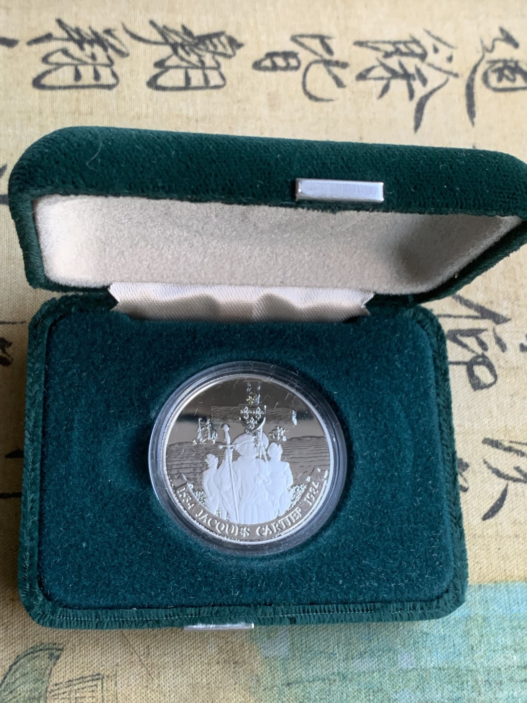 《竞宝斋》第97场-本周四 （满2件或者满200包顺丰） 绿盒子 加拿大1984年 纪念探险家雅克·卡蒂埃 精制PROOF一元镍币 稀少