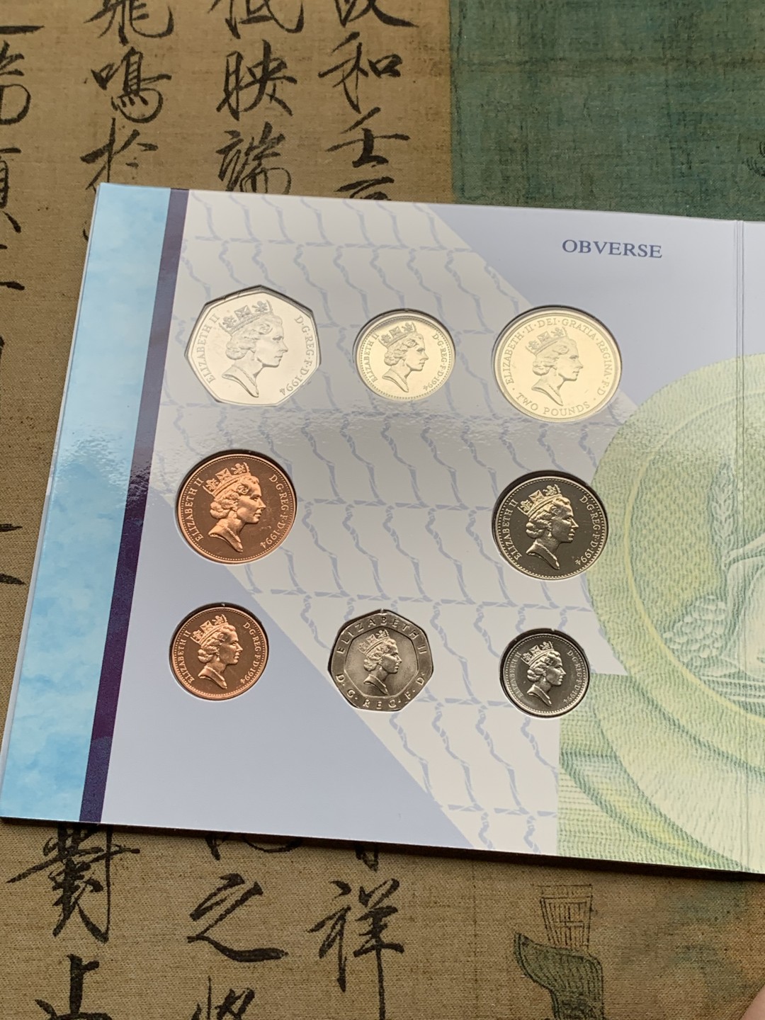 《竞宝斋》第97场-本周四 （满2件或者满200包顺丰） 英国 1994年 卡装 八枚套封装套币 最大面值2镑 比较少见