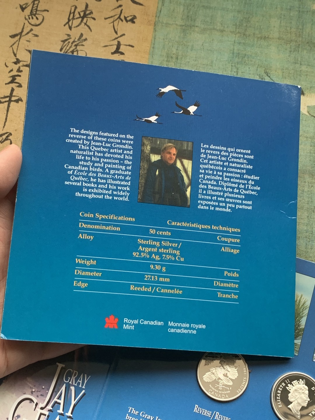 《竞宝斋》第97场-本周四 （满2件或者满200包顺丰） 加拿大 1995年 动物系列4枚套 封装套币 50分 精制银币 9.3克/枚