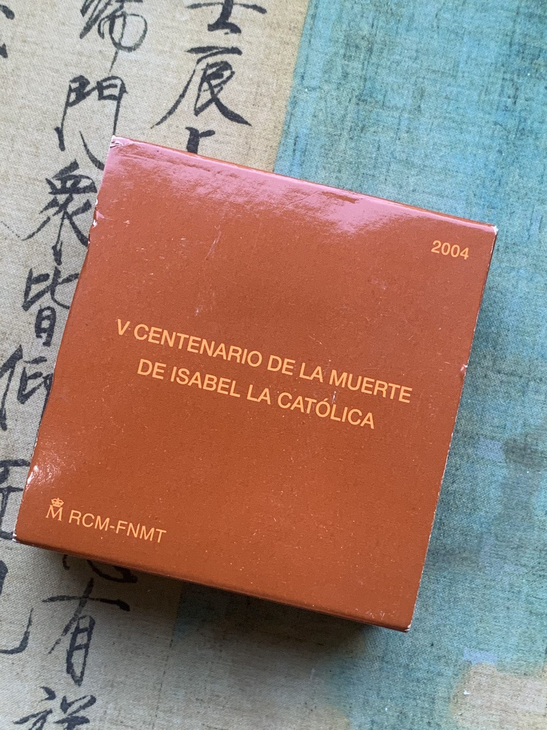 《竞宝斋》第97场-本周四 （满2件或者满200包顺丰） 原盒证书西班牙 2004年 纪念伊萨贝拉女王诞辰500周年 10欧元精制大银币 27克