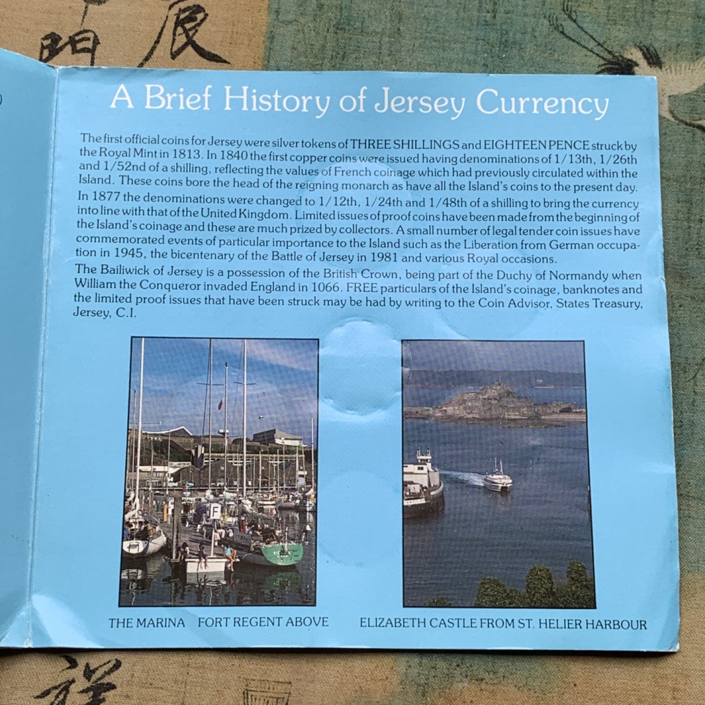 《竞宝斋》第97场-本周四 （满2件或者满200包顺丰） 英属杰西岛 1983年 七枚不同面值 最大的是一镑 封装套币