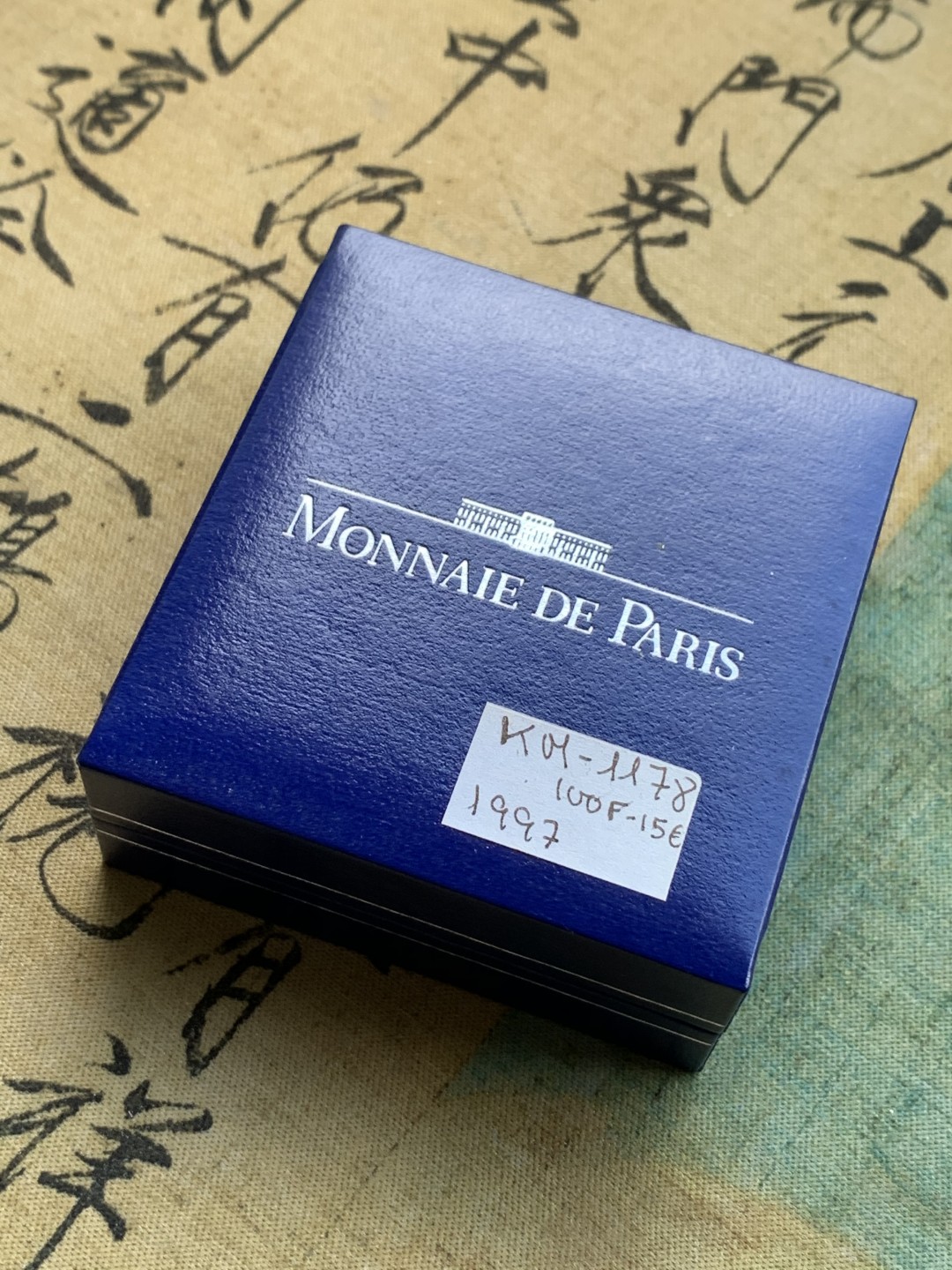 《竞宝斋》第97场-本周四 （满2件或者满200包顺丰） 原盒证书 法国1997年 美人鱼 100法郎 精制大银币