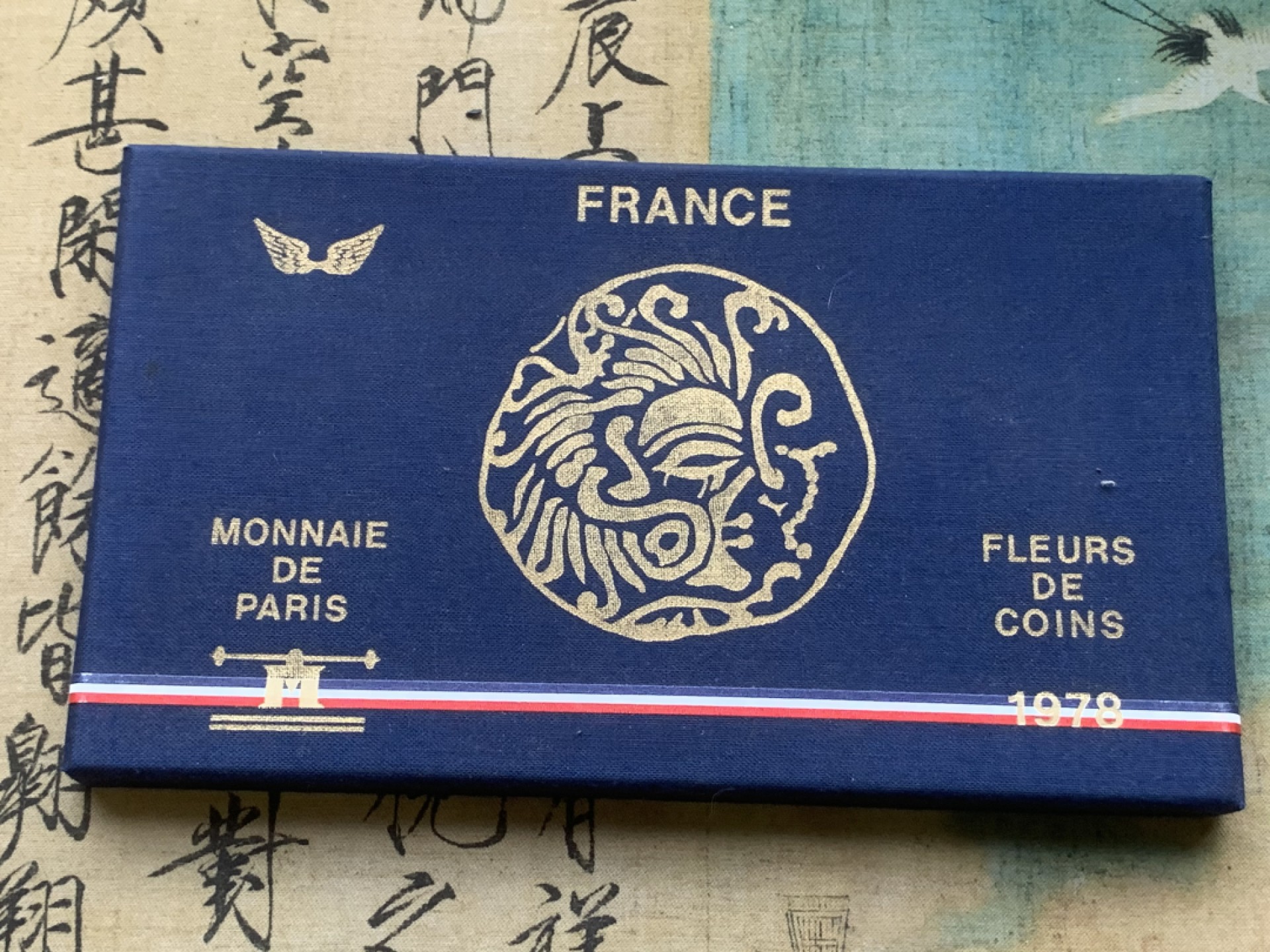 《竞宝斋》第97场-本周四 （满2件或者满200包顺丰） 原盒证书 法国1978年 封装九枚套 其中50法郎大力神是大银币 全套少见