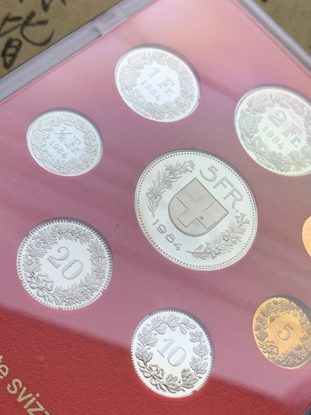 《竞宝斋》第97场-本周四 （满2件或者满200包顺丰） 封装 瑞士1984年 红本本八枚套 PROOF精制套币 少见