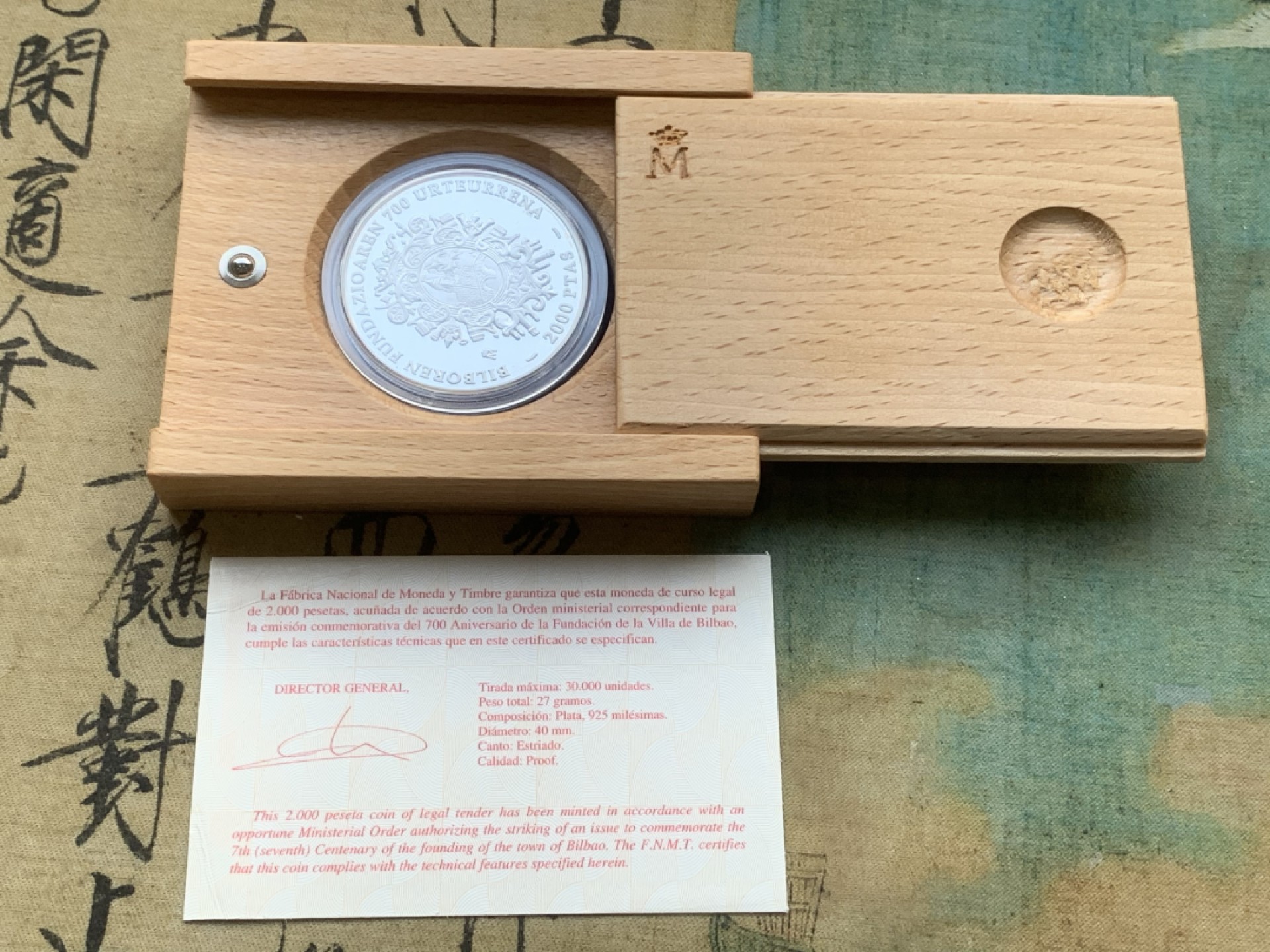 《竞宝斋》第97场-本周四 （满2件或者满200包顺丰） 原盒证书 西班牙 2000年 BILBAO建城七百周年纪念 2000比塞塔 精制大银币