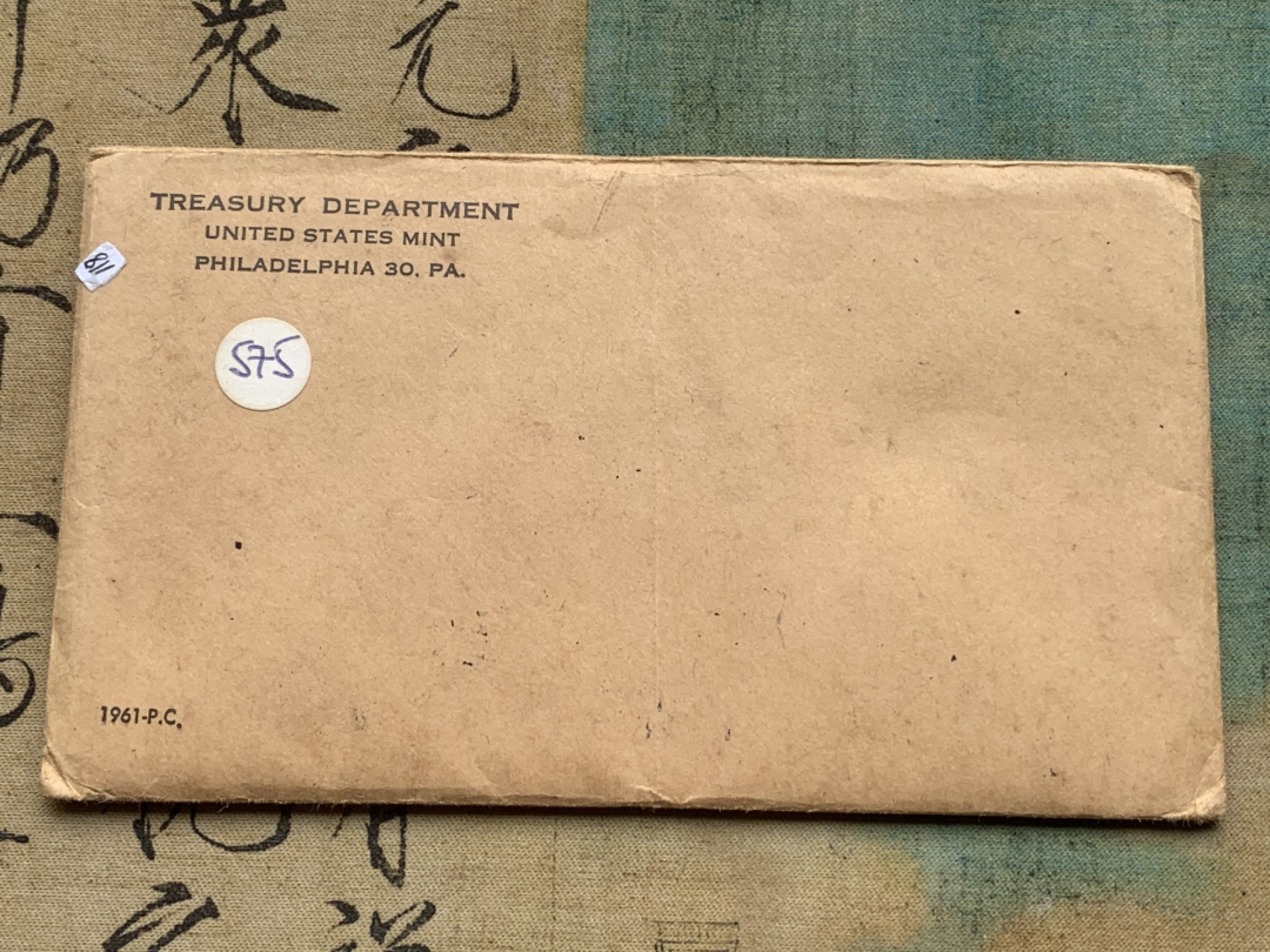 《竞宝斋》第97场-本周四 （满2件或者满200包顺丰） 原装 美国1961年 五枚套+一枚章 其中三枚银币 全部BU状态