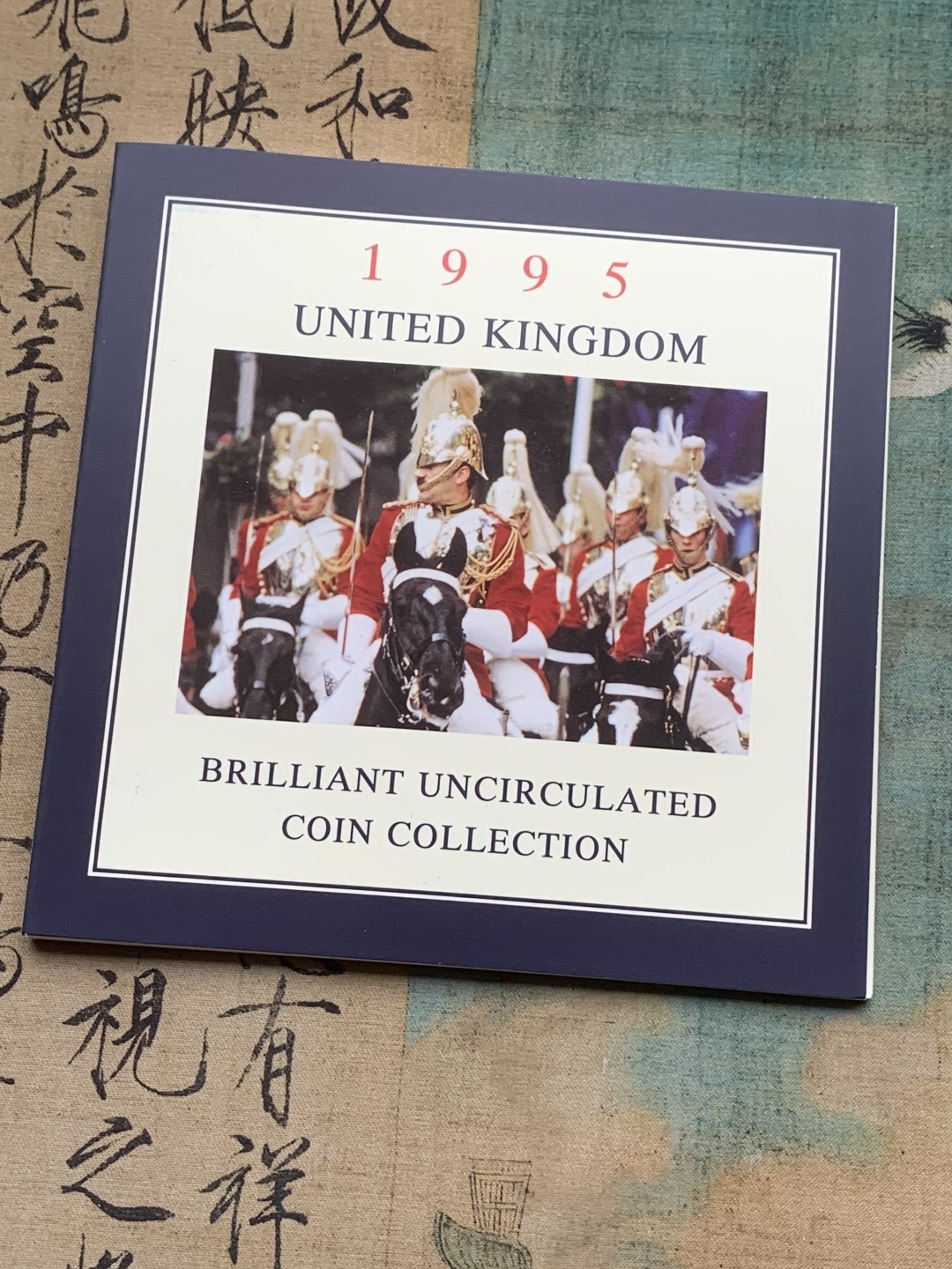 《竞宝斋》第97场-本周四 （满2件或者满200包顺丰） 英国 1995年 卡装 八枚套封装套币 最大面值2镑 比较少见