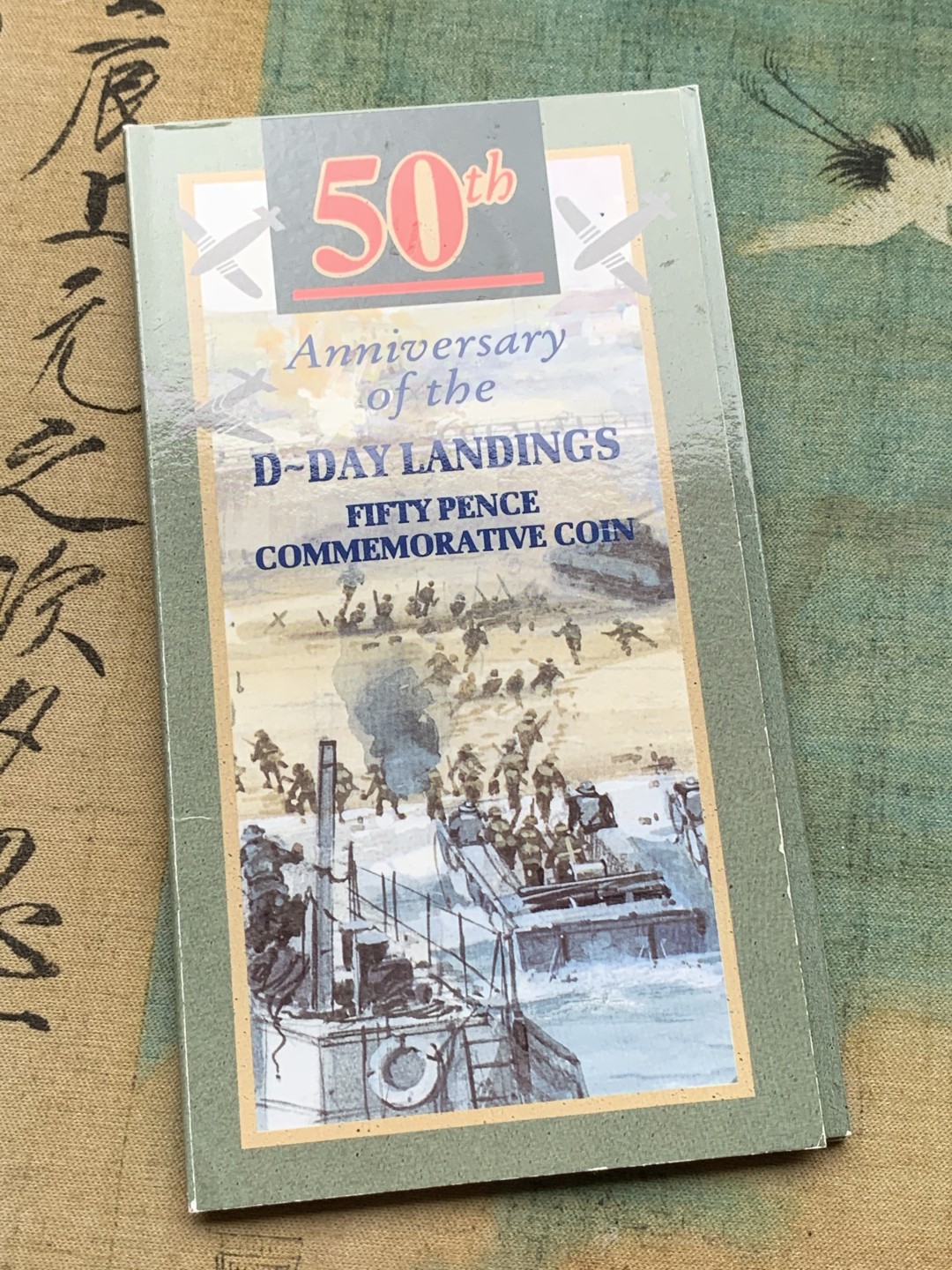 《竞宝斋》第97场-本周四 （满2件或者满200包顺丰） 英国 1994年 诺曼底战役纪念 50便士镍币 卡装少见
