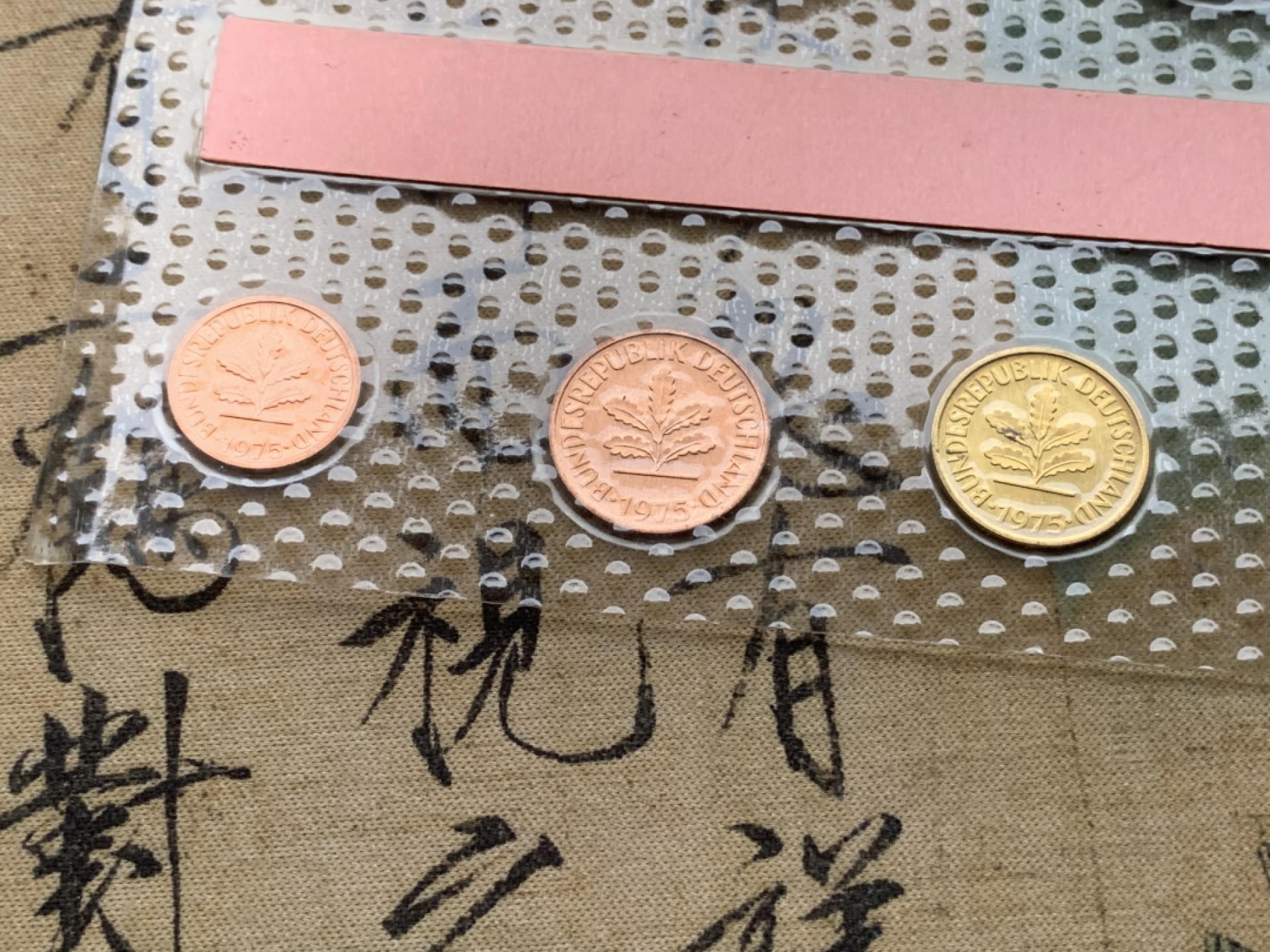 《竞宝斋》第97场-本周四 （满2件或者满200包顺丰） 封装 德国1975-G年  九枚套 1芬尼到5马克不同面值套币