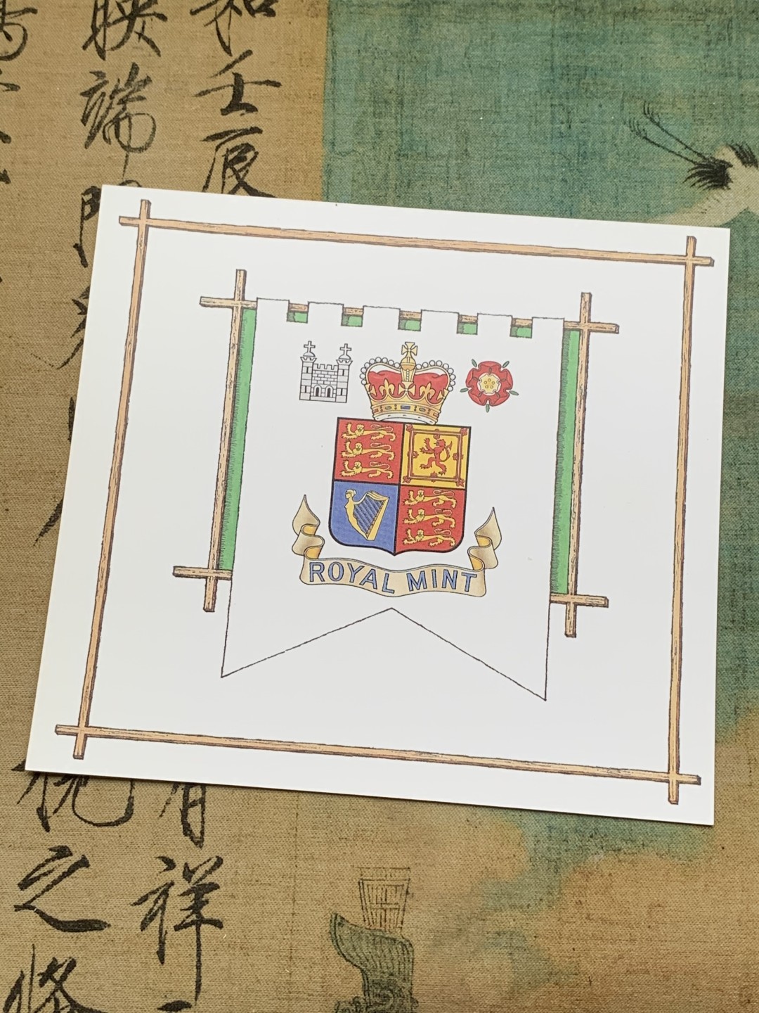 《竞宝斋》第97场-本周四 （满2件或者满200包顺丰） 英国 1987年 卡装套币七枚不同面值 