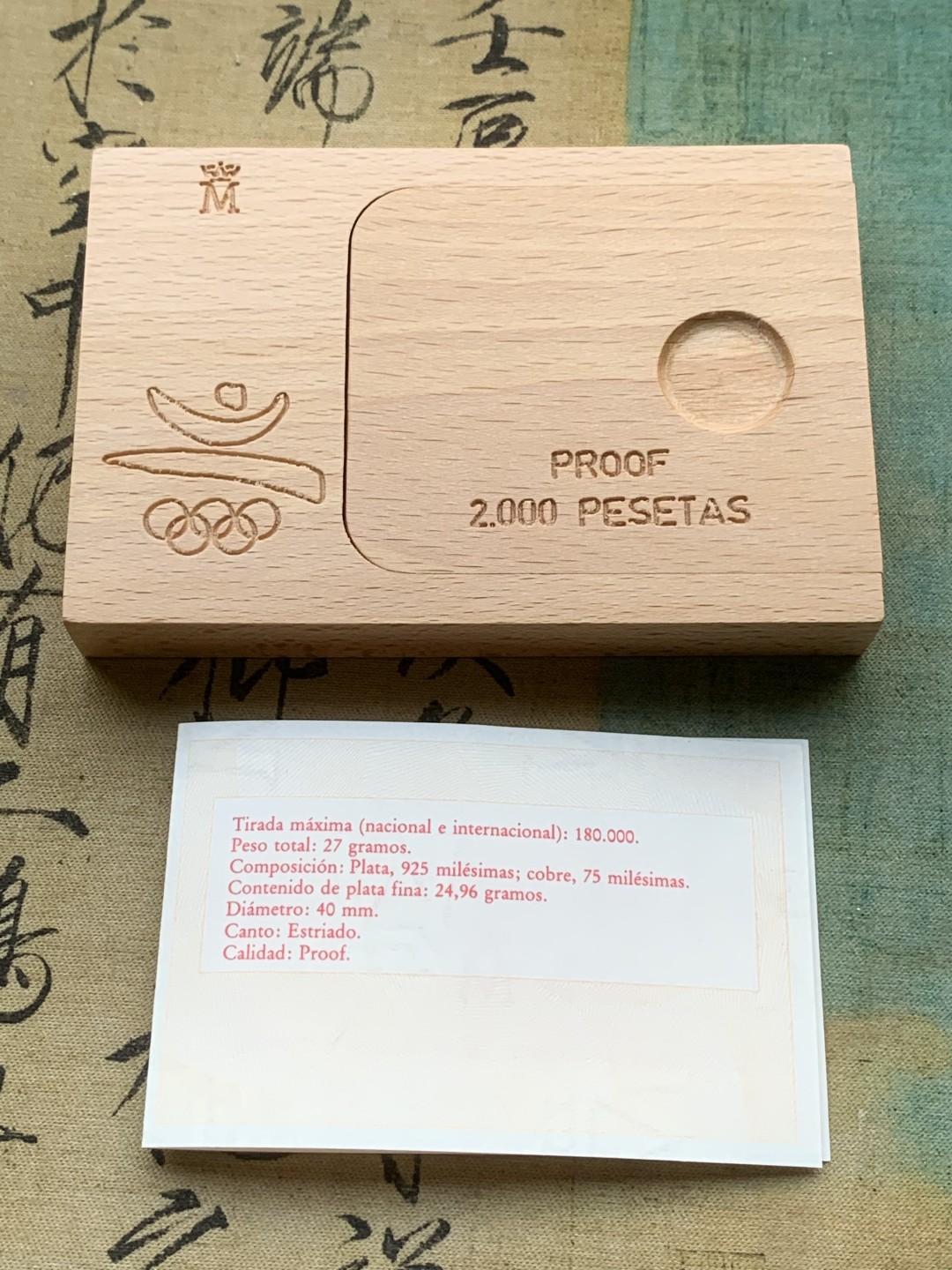 《竞宝斋》第97场-本周四 （满2件或者满200包顺丰） 原盒证书 西班牙1992年 巴塞罗那奥运划船比赛 2000比塞塔大银币 27克