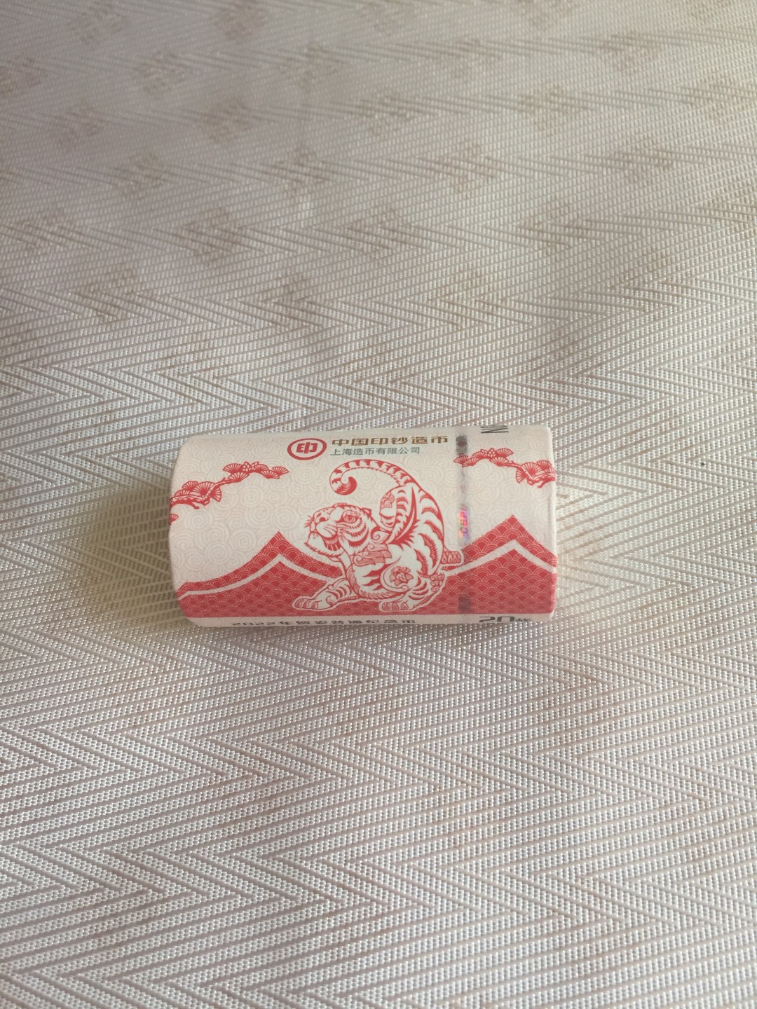 九九藏品拍卖 2022虎年纪念币一卷