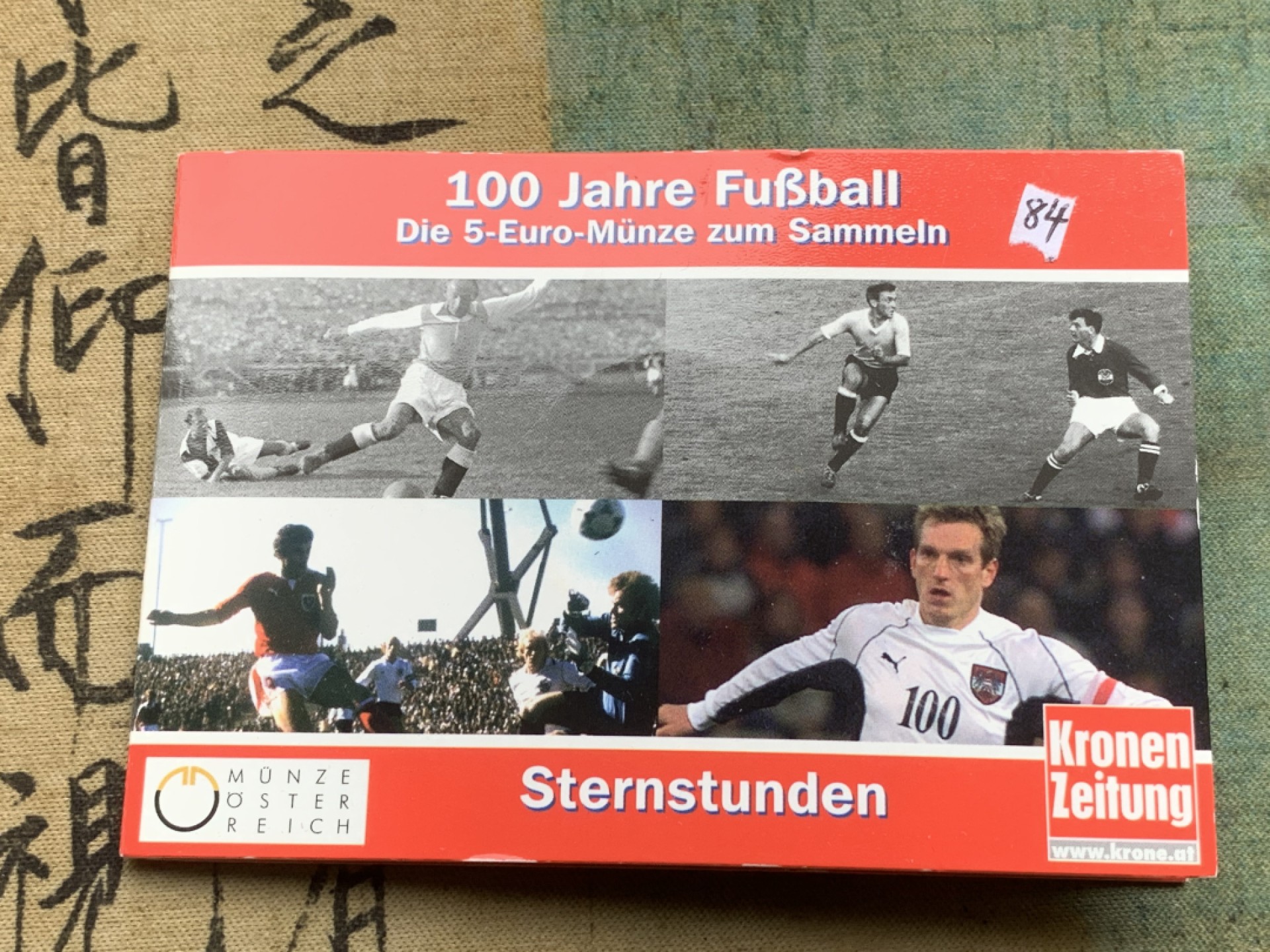 《竞宝斋》第97场-本周四 （满2件或者满200包顺丰） 卡装奥地利2004年 5欧元足球百年纪念 银币