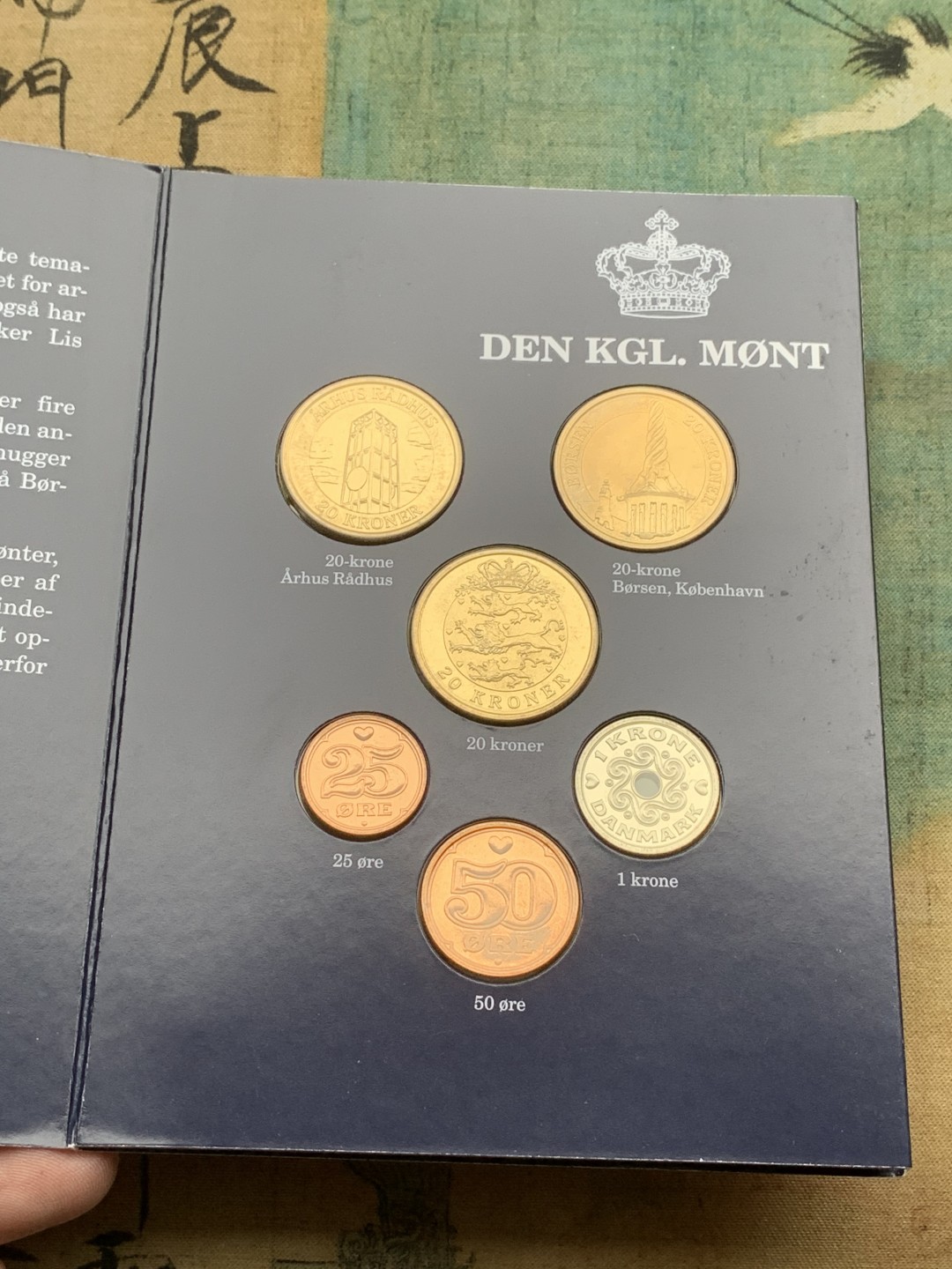《竞宝斋》第97场-本周四 （满2件或者满200包顺丰） 卡装 丹麦2003年 六枚装硬币 其中2枚20克朗是纪念币 少见