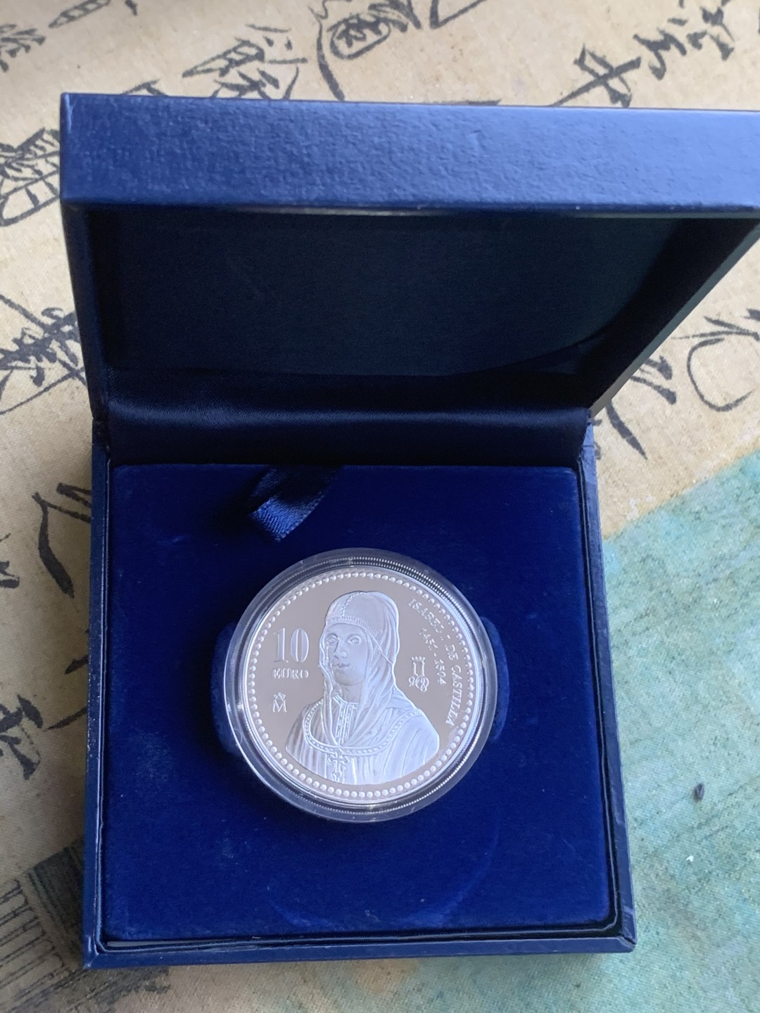 《竞宝斋》第97场-本周四 （满2件或者满200包顺丰） 原盒证书西班牙 2004年 纪念伊萨贝拉女王诞辰500周年 10欧元精制大银币 27克