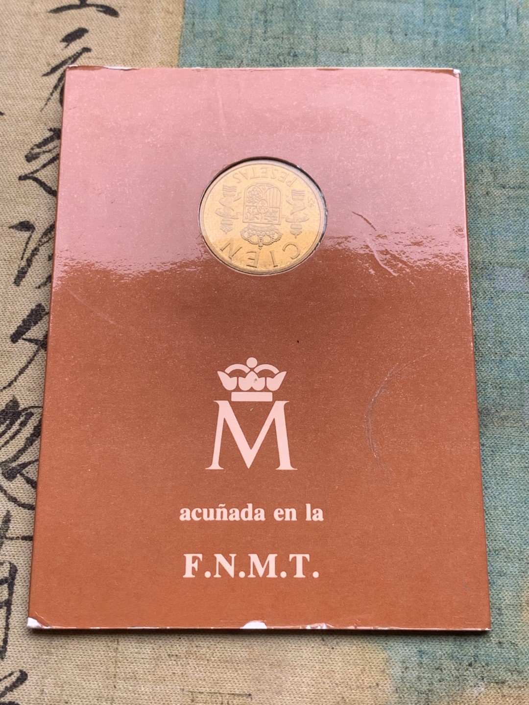 《竞宝斋》第97场-本周四 （满2件或者满200包顺丰） 官方卡装 西班牙1982年胡安卡洛斯一世100比塞塔精制PROOF 铜币 