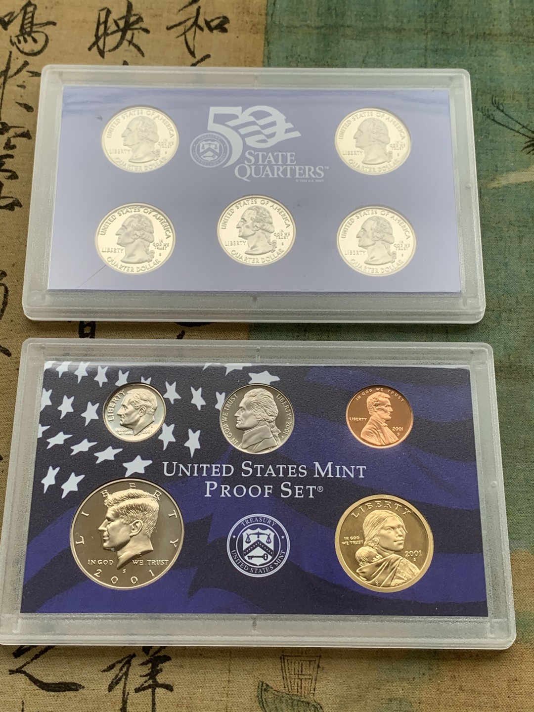 《竞宝斋》第97场-本周四 （满2件或者满200包顺丰） PROOF封装美国2001-S年 两版共十枚装 精制套币 带证书 完美状态