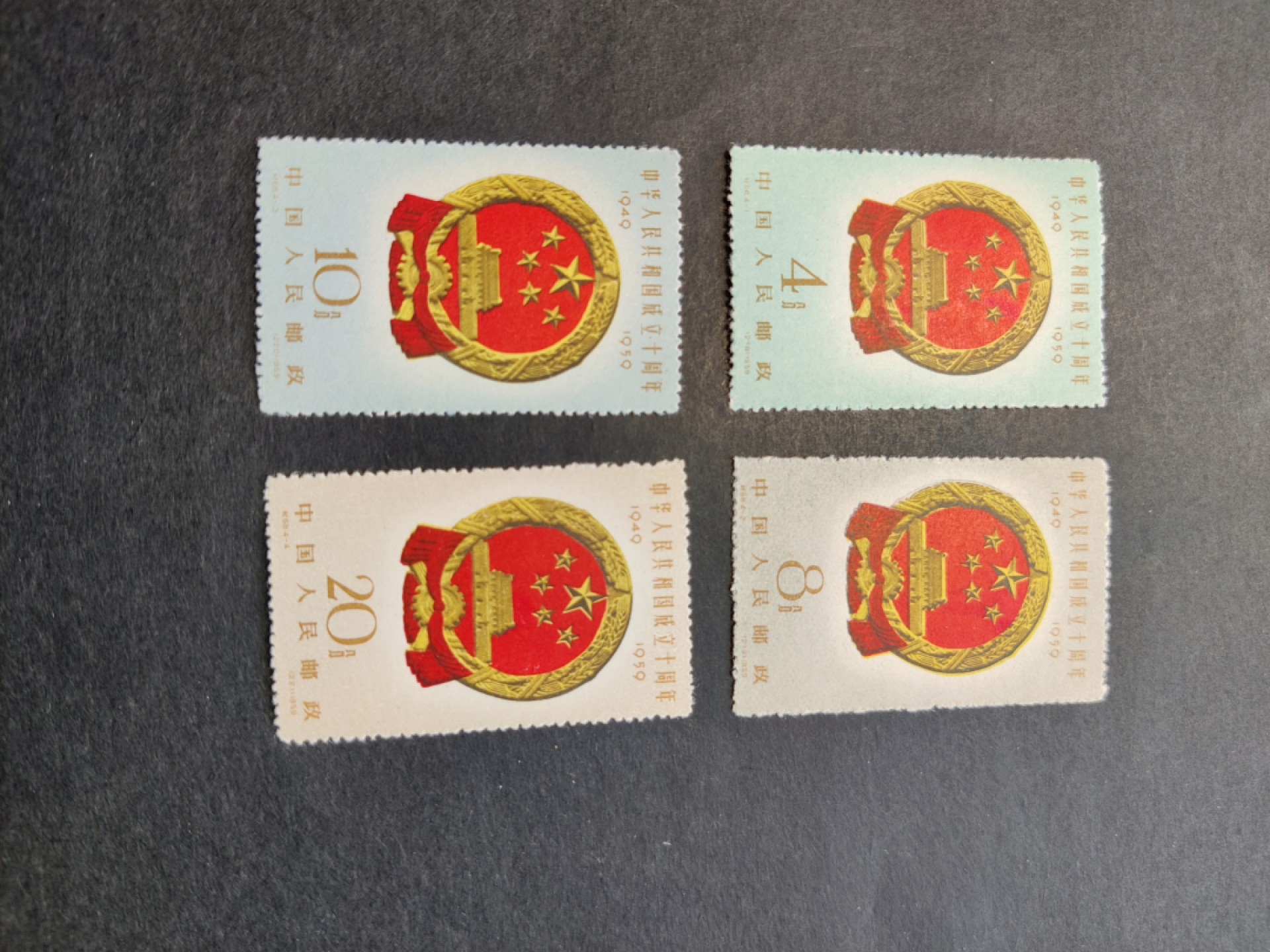 洪涛臻品 精选邮票限时拍卖第三十四期 纪68建国全套，新票，近全品，面艳背洁票挺。高档紧缺草纸票。