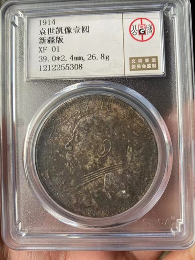 大清宣三 - 大清宣三