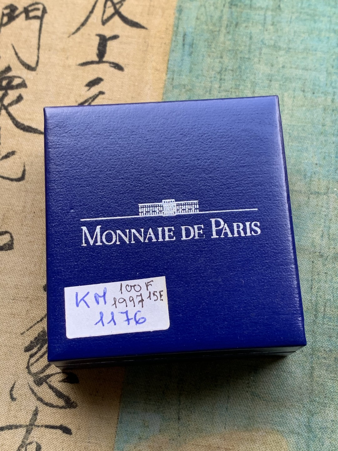 《竞宝斋》第97场-本周四 （满2件或者满200包顺丰） 原盒证书 法国1997年 赫尔辛基100法郎 精制大银币