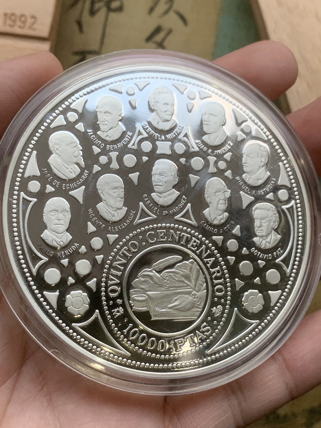 《竞宝斋》第97场-本周四 （满2件或者满200包顺丰） 木盒证书 西班牙1989年 诺贝尔文学奖得主 10000比塞塔 168.75克 大银币 系列里最稀少的年份