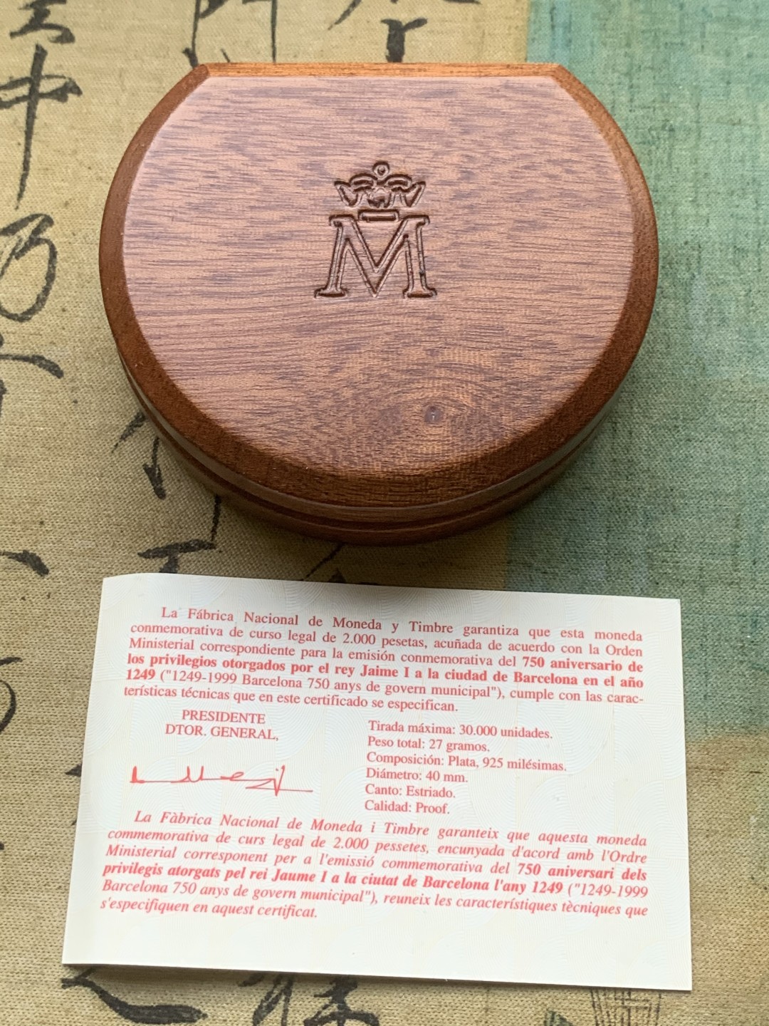 《竞宝斋》第97场-本周四 （满2件或者满200包顺丰） 原盒证书西班牙 1999年 巴塞罗那政府成立750周年纪念 2000比塞塔 精制大银币