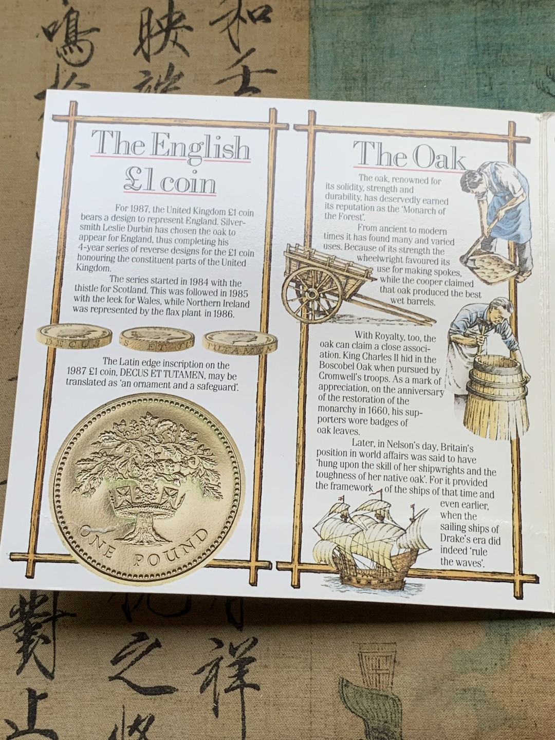 《竞宝斋》第97场-本周四 （满2件或者满200包顺丰） 英国 1987年 卡装套币七枚不同面值 