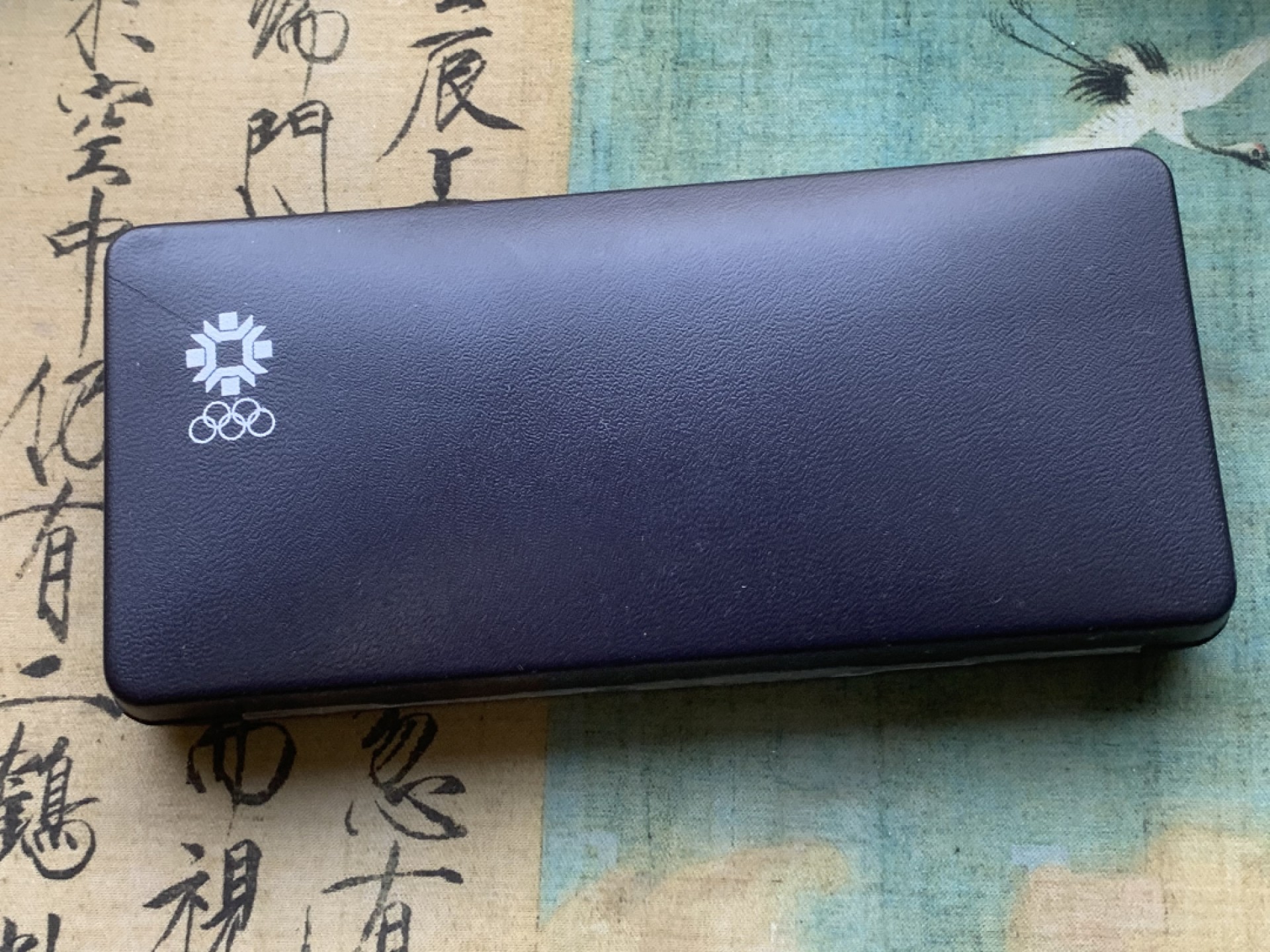 《竞宝斋》第97场-本周四 （满2件或者满200包顺丰） 原盒证书 南斯拉夫 1984年 100/250/500第纳尔 精制银币三枚