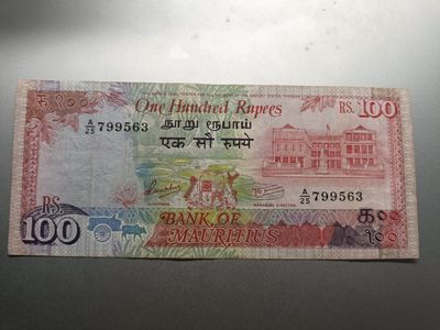 【专场20220929】百无禁忌——面值为"100"的纸币专场 - 【拍品001】毛里求斯1986版100卢比流通品相VF