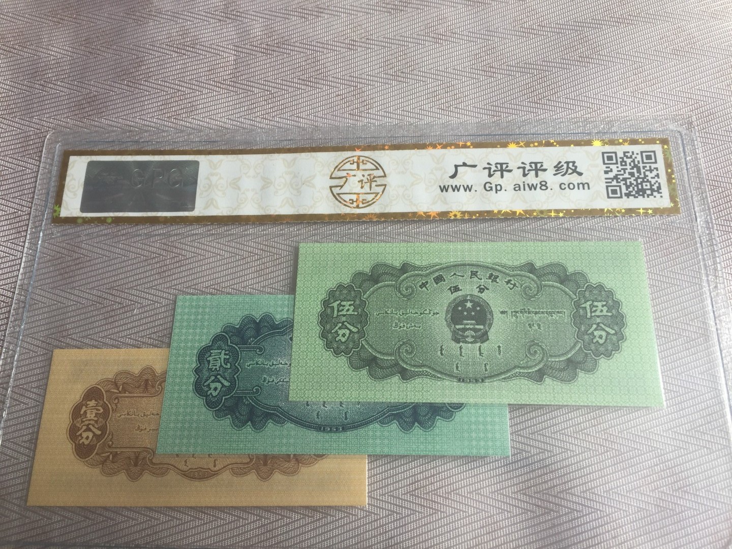 九九藏品拍卖 纤云68分