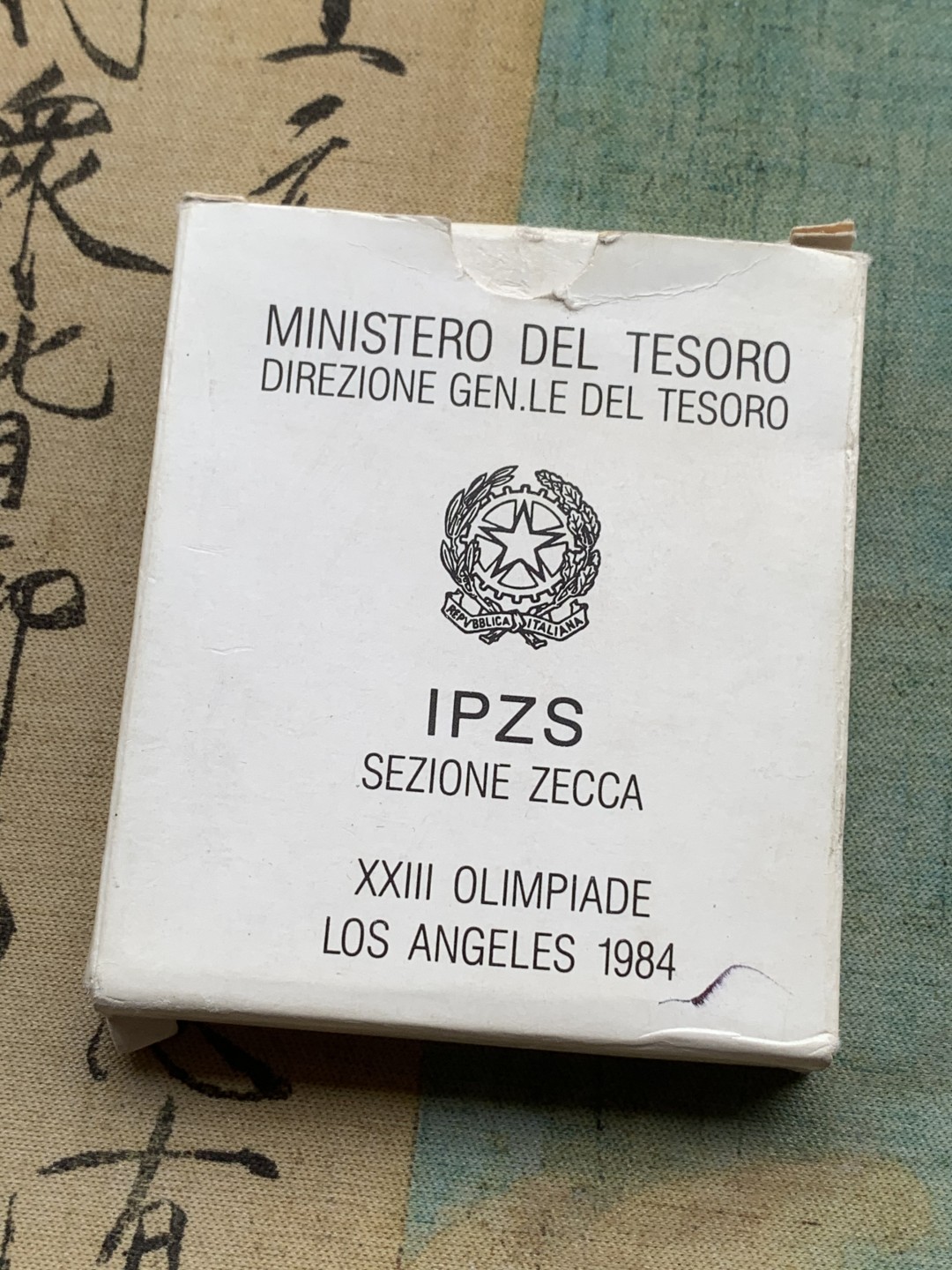 《竞宝斋》第97场-本周四 （满2件或者满200包顺丰） 原盒证书 意大利1985年 双地球 500里拉银币 稀少品种