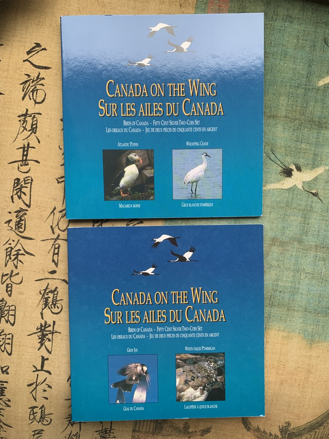 《竞宝斋》第97场-本周四 （满2件或者满200包顺丰） 加拿大 1995年 动物系列4枚套 封装套币 50分 精制银币 9.3克/枚