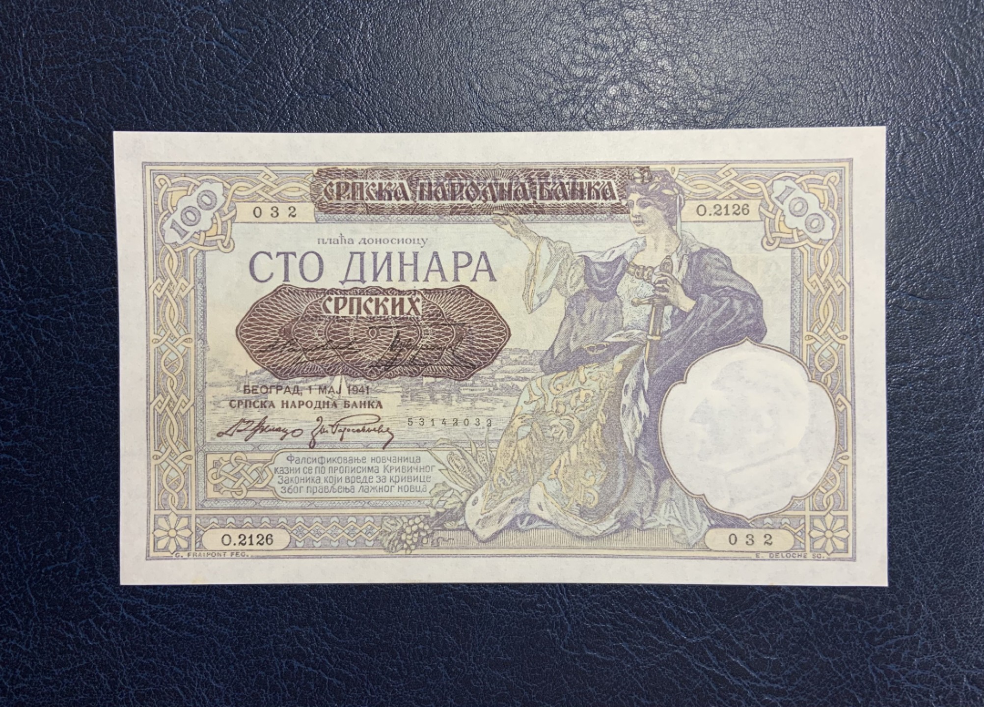 收藏联盟Quantum Auction 第193期拍卖(已更新) 南斯拉夫1941年100第纳尔 品相全新UNC