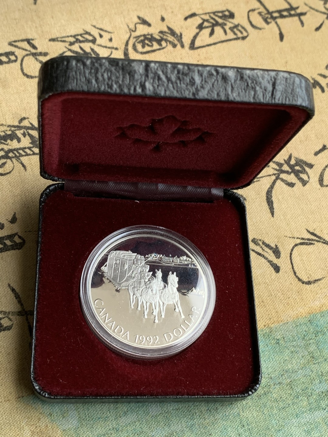 《竞宝斋》第97场-本周四 （满2件或者满200包顺丰） 原盒证书 加拿大 1992年 驿站马车 1元 精制大银币 925银 25.1克