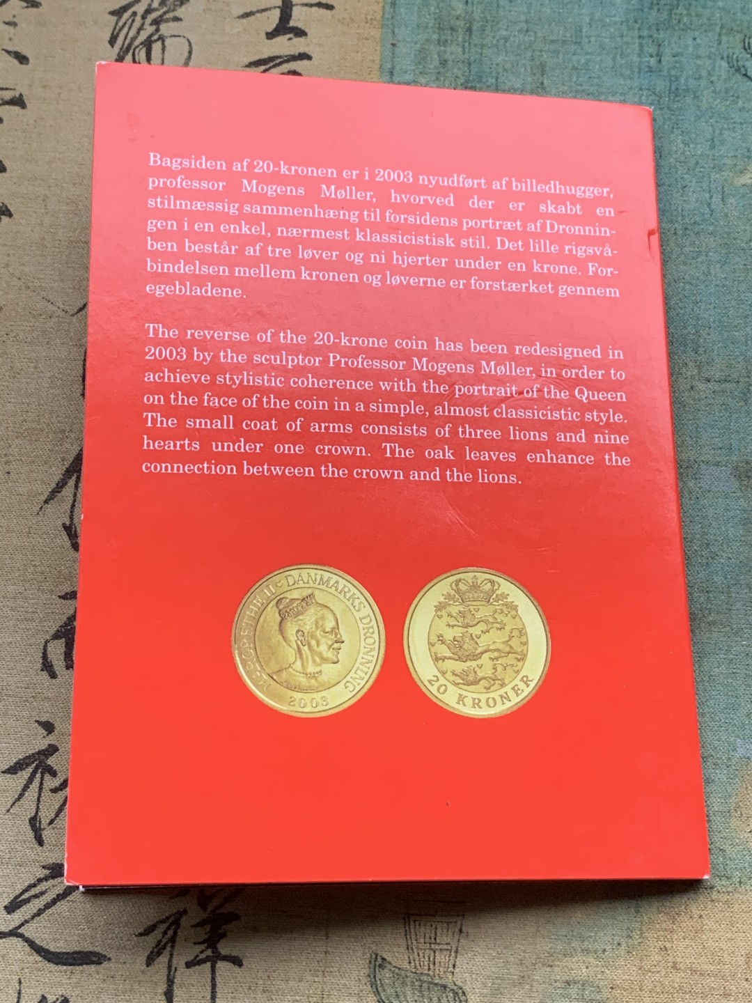 《竞宝斋》第97场-本周四 （满2件或者满200包顺丰） 卡装 丹麦2003年 六枚装硬币 其中2枚20克朗是纪念币 少见