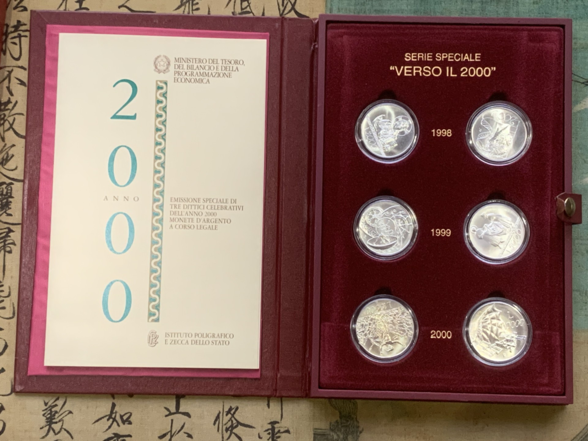 《竞宝斋》第97场-本周四 （满2件或者满200包顺丰） 	原盒证书 意大利1998-2000年 千禧年六枚装 2000/5000/10000里拉 银币 